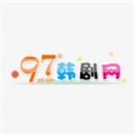 97韩剧网手机版高清app  v1.2   