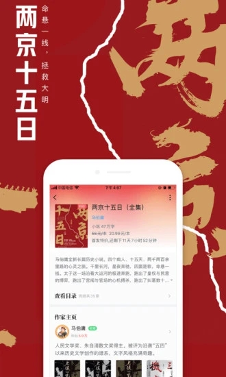 QQ阅读app手机安卓版