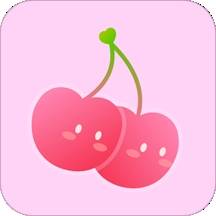樱桃视频安卓最新版
