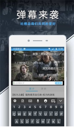 美剧天堂app最新官方版