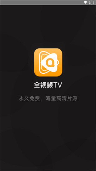 全视频tv安卓版app