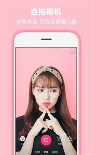 天天P图app官方最新版