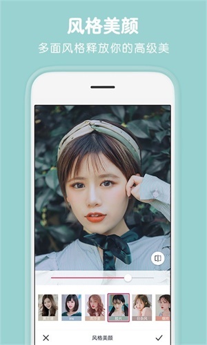 天天P图app手机最新版