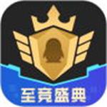 企鹅电竞app  v6.5.0.532     