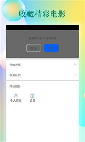 秋葵视频ios最新版app