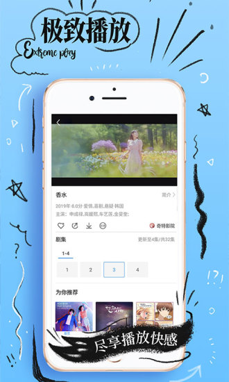 鸭脖视频app安卓版