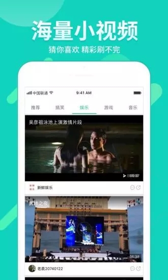 nana高清视频app最新版