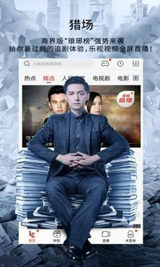 青青草app手机版