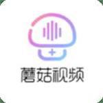 蘑菇视频app解锁版