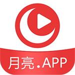 月亮视频app手机版