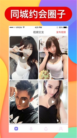 猫咪视频app最新2019