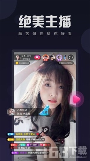 蜜柚视频app2020最新版