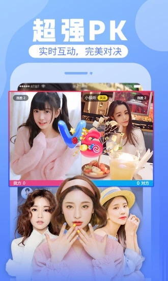 蜜柚app安卓版2020最新版