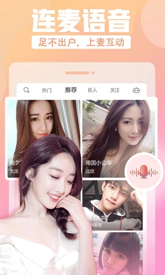 蜜柚app安卓版2020最新版