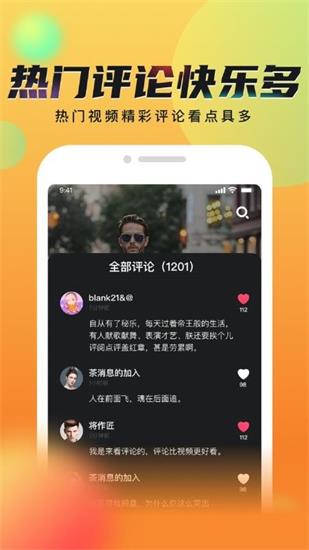 秘乐短视频app官方下载安装