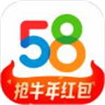 58同城app  V10.11.2