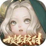 一梦江湖app手机版  v48.0   