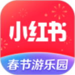 小红书app安卓版  V6.81.0