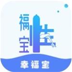 幸福宝下载app最新版免费苹果