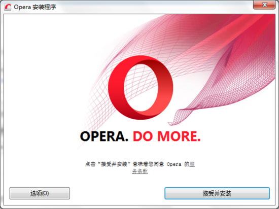 欧朋浏览器pc中文版