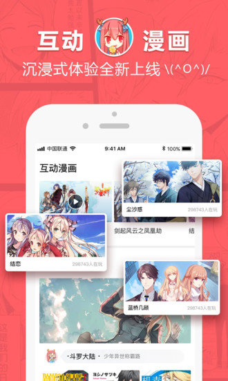 啵乐app下载官方正版免费