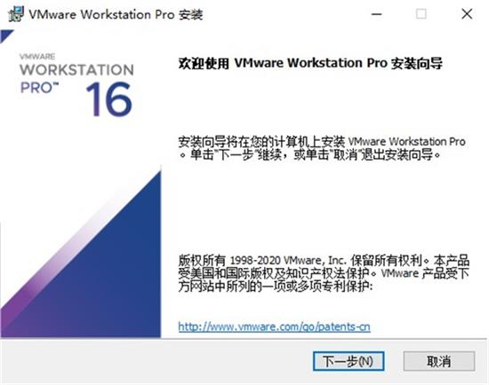 vmware workstation最新破解版下载