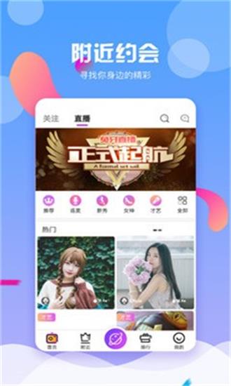 金鱼直播下载app官方