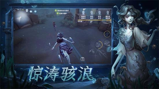 第五人格无限回声解锁版下载2021