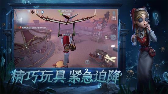 第五人格无限回声破解版下载2021最新版