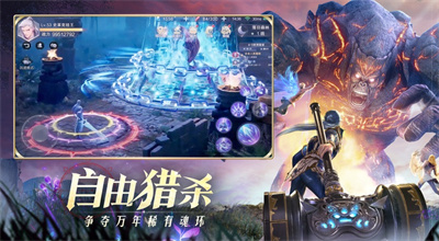 斗罗大陆魂师对决无限金币钻石版下载