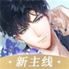 光与夜之恋解锁版无限抽  v1.8.0620