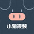 小猪视频app无限制观看解锁版  v9.1.2