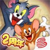 猫和老鼠手游无限钻石解锁版下载  v6.13.0
