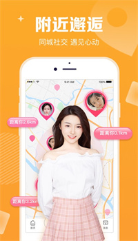 下载now直播最新版app2021安装