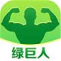 绿巨人污版APP解锁版