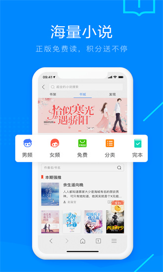 搜狗浏览器app下载安卓版