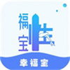 幸福宝向日葵视频免费下载安装苹果  v1.0.1