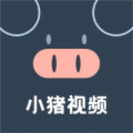 小猪视频app苹果下载  v1.1