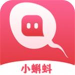 小蝌蚪丝瓜荔枝榴莲樱桃  v1.1