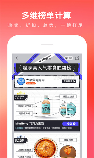 京东app最新版本下载正版