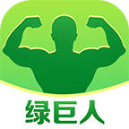 绿巨人APP黑科技