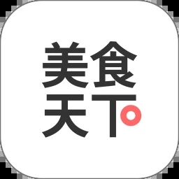 美食天下APP