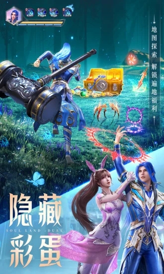 斗罗大陆魂师对决破解版