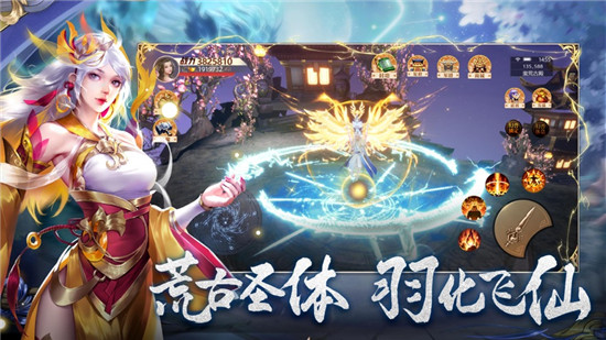 九天诛魔手游下载v1.3