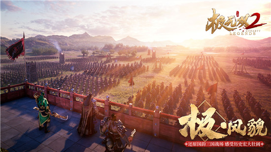 极无双2最新版v0.0.6