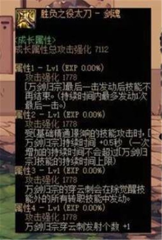 《DNF》cp武器获取方式一览