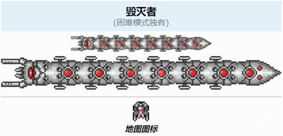 《泰拉瑞亚》毁灭者召唤方法介绍