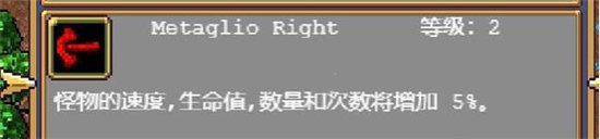 《吸血鬼幸存者》0.6.1隐藏内容解锁攻略