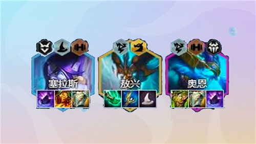 金铲铲之战2.13版本敖兴九五阵容推荐