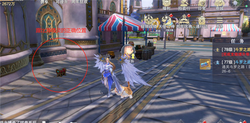 斗罗大陆魂师对决海神岛隐藏彩蛋位置指南